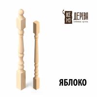 Продажа балясина (сосна) 50х50х900 "яблоко" (сорт а) //10 в Ижевске  в интернет-магазине Vseizdereva