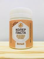 Продажа колер для масла и воска "лоскутный воск" белый 50гр (-40°c) в Ижевске  в интернет-магазине Vseizdereva