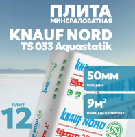 Продажа утеплитель 50х600х1200 "knauf nord ts 033 aquastatik" (12 плит, 8,64 кв.м) в Ижевске  в интернет-магазине Vseizdereva