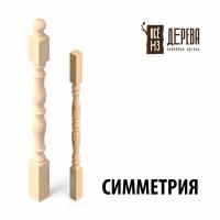 Продажа балясина (ель) 40х40х900 "симметрия" (сорт ав) //10 в Ижевске  в интернет-магазине Vseizdereva