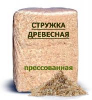 Продажа стружка древесная чистая обеспыленная (опилки) м45, 18-20кг в Ижевске  в интернет-магазине Vseizdereva