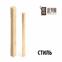 Продажа балясина (сосна) 60х60х900 "стиль" (сорт а) //10 в Ижевске  в интернет-магазине Vseizdereva