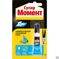 Продажа клей-гель секундный универсальный "супер момент" 3г (-20°c) в Ижевске  в интернет-магазине Vseizdereva