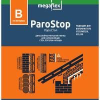 Продажа пленка пароизоляционная с клеем 2-х слойная "мегафлекс в" parostop 1,6х43,75м (70м²) в Ижевске  в интернет-магазине Vseizdereva