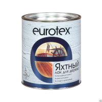 Продажа лак яхтный "eurotex" глянцевый 0,75л (-40°c) в Ижевске  в интернет-магазине Vseizdereva