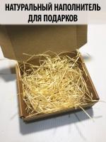 Продажа стружка древесная декоративная (шерсть) 500г в Ижевске  в интернет-магазине Vseizdereva