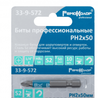 Продажа бита ph2х50 кованая ремоколор в Ижевске  в интернет-магазине Vseizdereva