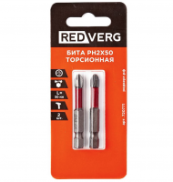 Продажа бита ударная торсионная pz1х50 (упак. 2шт) redverg в Ижевске  в интернет-магазине Vseizdereva
