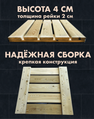 Продаем решетка на пол (лиственница) 40х500х500 (сорт с) в Ижевске по доступным ценам.