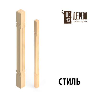 Продаем балясина (сосна) 40х40х900 "стиль" (сорт а) //10 в Ижевске по доступным ценам.