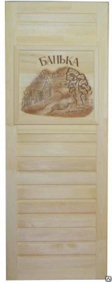 Продаем дверь банная глухая (липа) 700х1800 "банька" (сорт а) в Ижевске по доступным ценам.