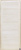 Продаем дверь банная глухая (липа) 700х1800 "дг-1" (сорт а) в Ижевске по доступным ценам.