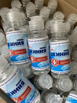 Продаем антисептик кожный "мини скиния" 100мл в Ижевске по доступным ценам.