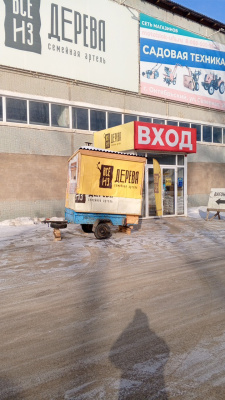 Продаем баня на прицепе в Ижевске по доступным ценам.