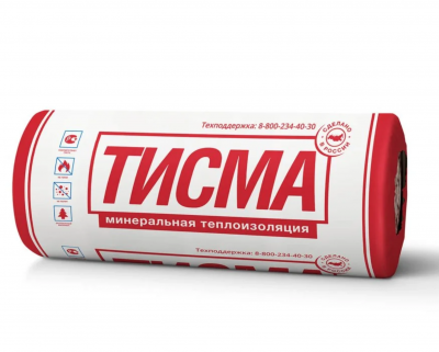Продаем утеплитель 50х1200х8300 "тисма tr 043" (2 рулона, 19,9 кв.м) в Ижевске по доступным ценам.