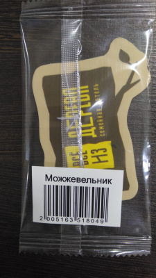 Продаем ароматизатор подвесной "вид" в Ижевске по доступным ценам.