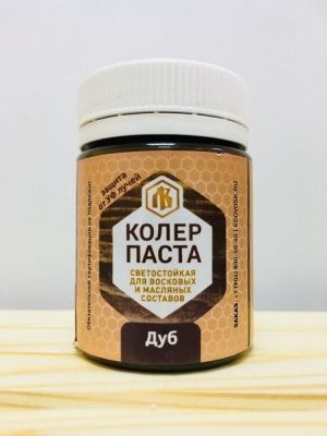Продаем колер для масла и воска "лоскутный воск" венге 50мл (-40°c) в Ижевске по доступным ценам.